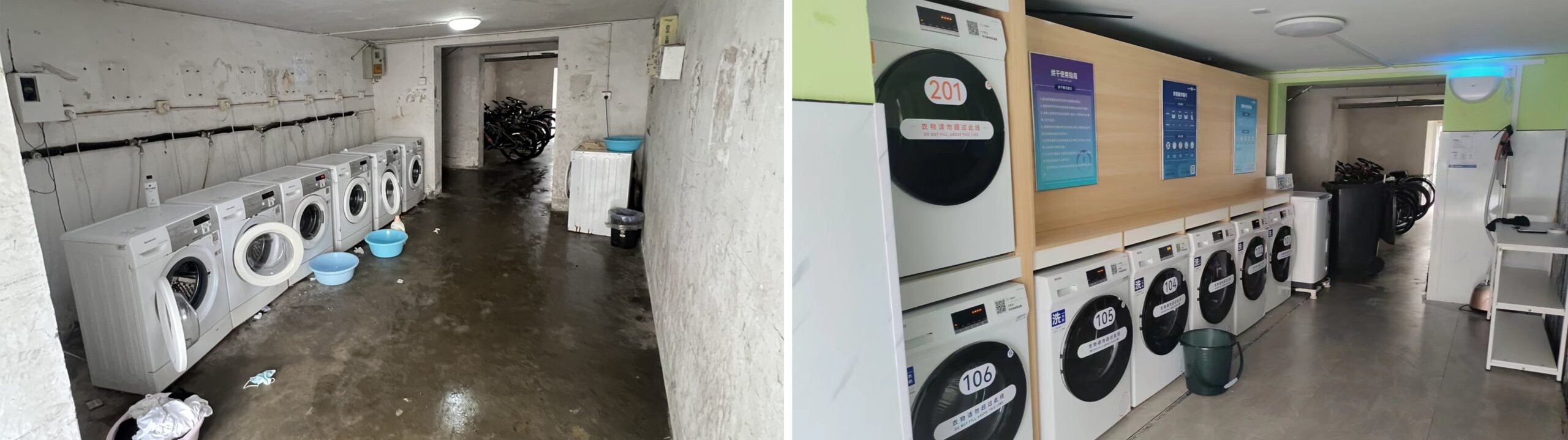 兰德力 助力湖州师范学院“换新”洗衣房
